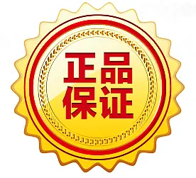 严选产品